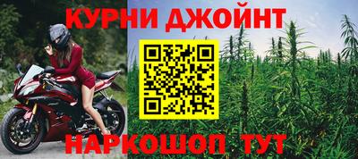 трава Азнакаево