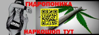 каннабис Заводоуковск