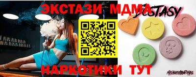 трава Азнакаево