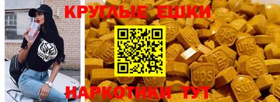 крисы Абинск