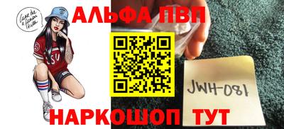 сатива Абакан