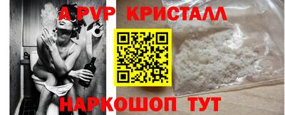 скорость Жуковский
