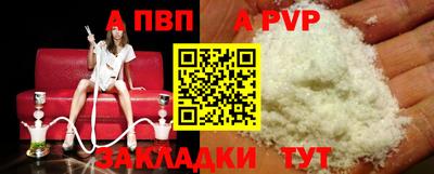 мяу мяу мука Абакан