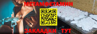 трава Азнакаево