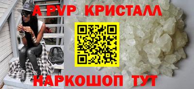 сатива Абакан