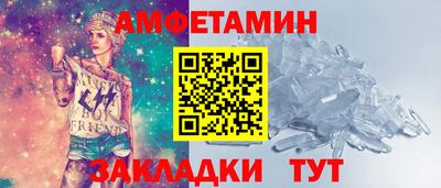 сатива Абакан