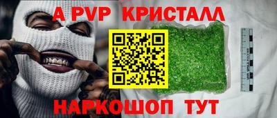 скорость Жуковский