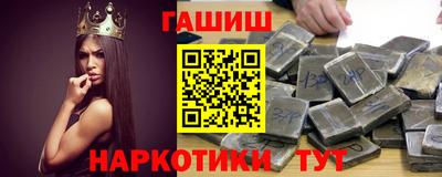 каннабис Заводоуковск