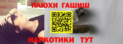 трава Азнакаево