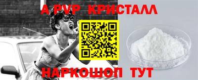 трава Азнакаево