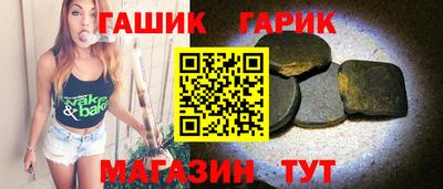 трава Азнакаево