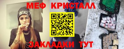 скорость Жуковский