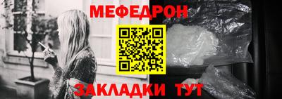 трава Азнакаево