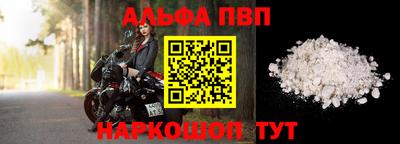 скорость Жуковский