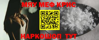 скорость Жуковский