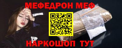 скорость Жуковский