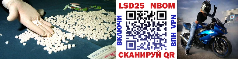 Лсд 25 экстази ecstasy  Туймазы 