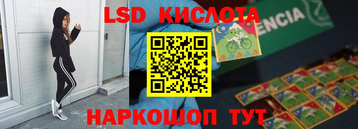 LSD-25 экстази кислота  Лсд 25 экстази кислота  Туймазы 