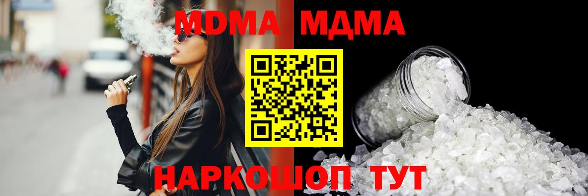 Кокаин  Туймазы  Меф   Метамфетамин 