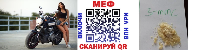Мефедрон мука  Туймазы 
