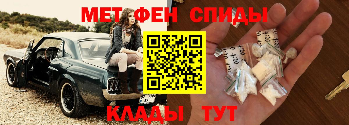 Первитин витя Туймазы