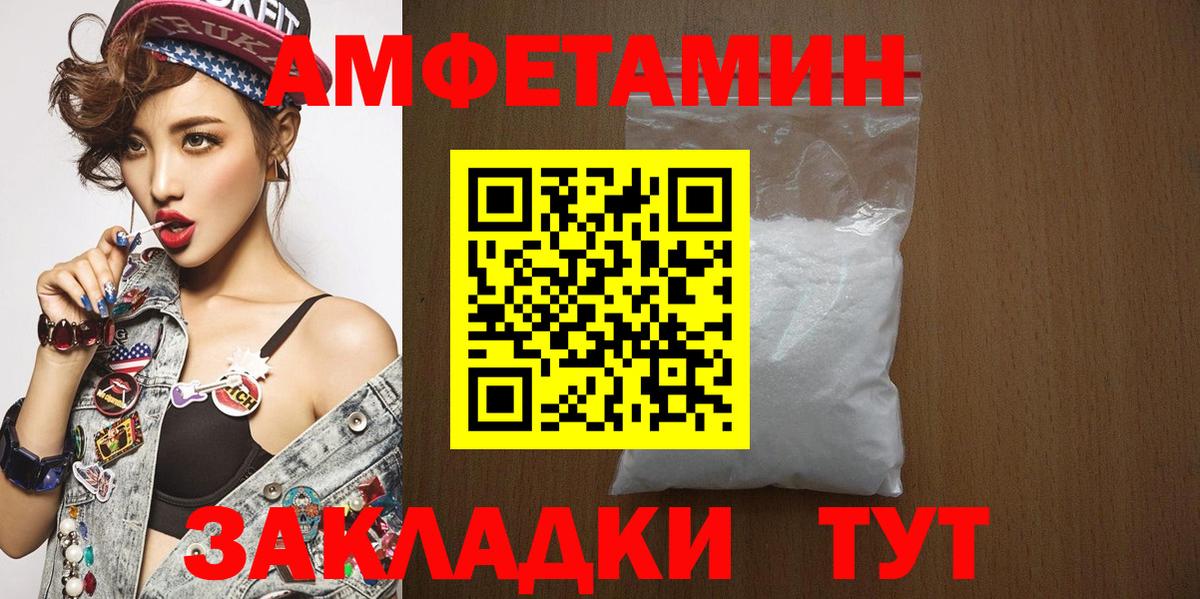 МЕТАМФЕТАМИН винт  МЕТАМФЕТАМИН  Туймазы  МЕТАМФЕТАМИН винт  Вход с VPN 