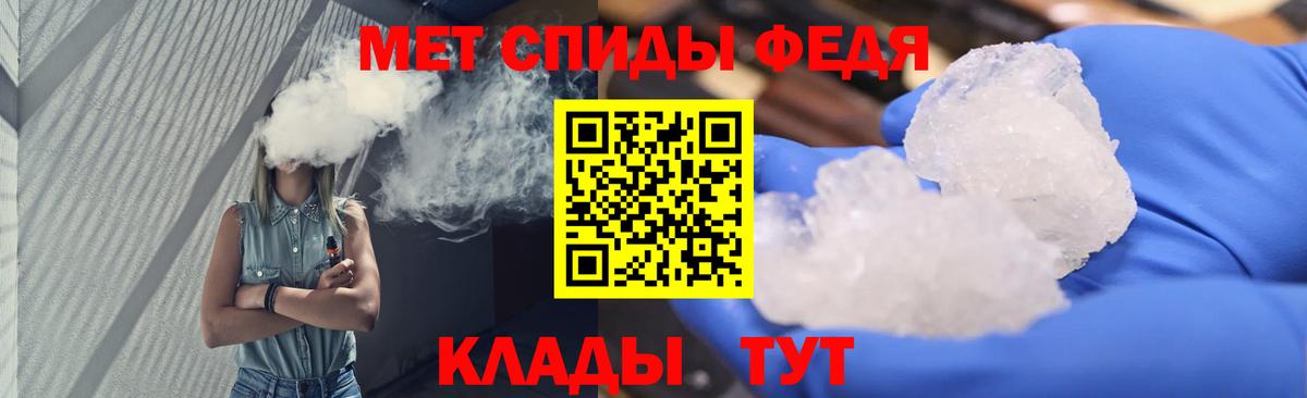 МЕТАМФЕТАМИН  Туймазы  Метамфетамин Methamphetamine 