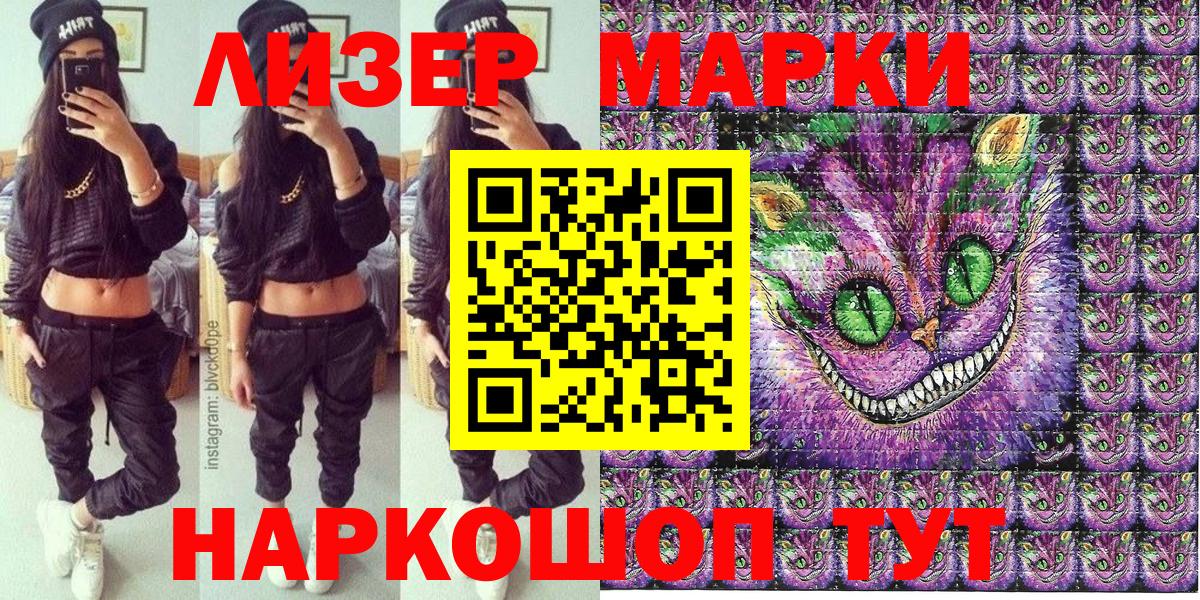Марки NBOMe 1,8мг  Вход с VPN  Туймазы  Марки NBOMe 1,8мг 