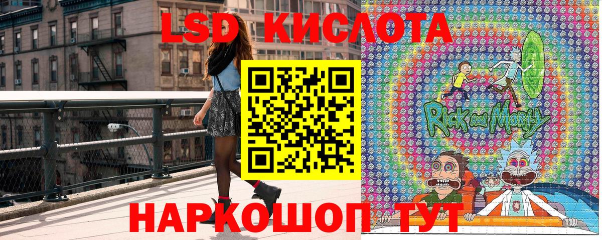 Наркотические марки 1,5мг Туймазы