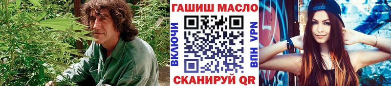 Дистиллят ТГК THC oil  что такое наркотик  mega tor  Туймазы 