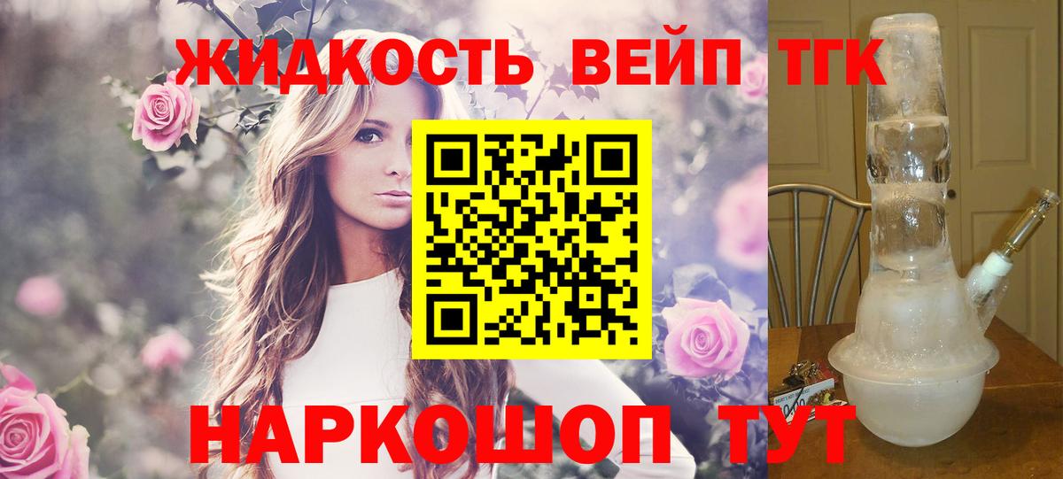 как найти   Туймазы  ТГК гашишное масло 