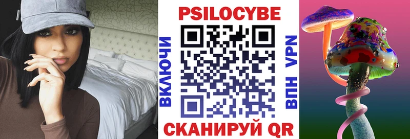 мориарти как зайти  кракен зеркало  Туймазы  Псилоцибиновые грибы ЛСД 