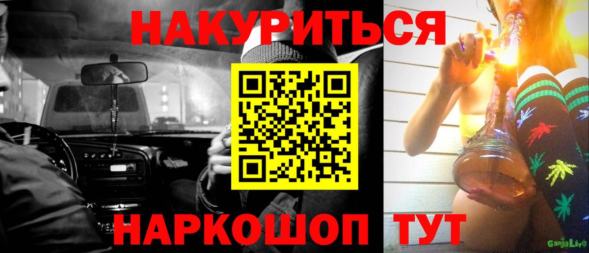 Марихуана Ganja Туймазы