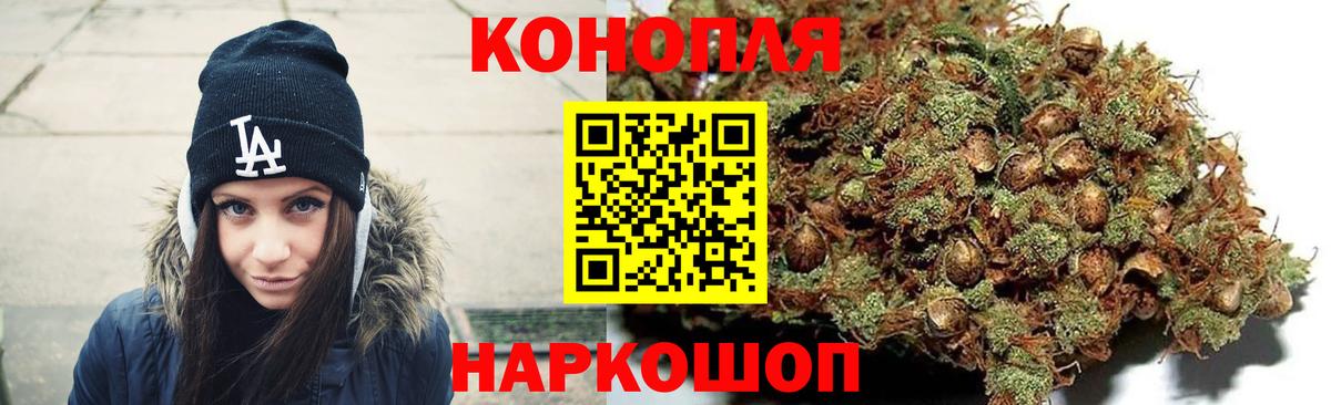 Бошки Шишки семена  Конопля тримм  Туймазы  Конопля THC 21%  МАРИХУАНА Amnesia 