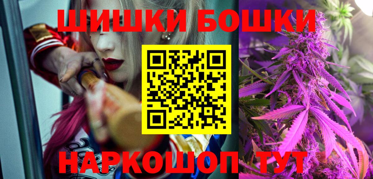 МАРИХУАНА AK-47  Вход с VPN  Бошки марихуана Bruce Banner  Туймазы 